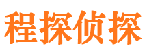 尚志市侦探调查公司